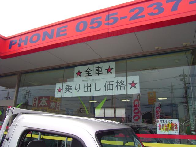 支払総額表示専門店　マルヨシ自動車株式会社(5枚目)