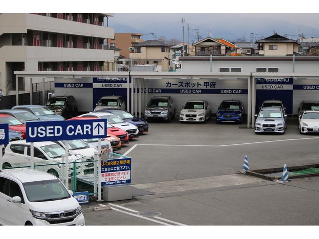 山梨スバル自動車（株） スバルカースポット甲府 サービス紹介の6つ目
