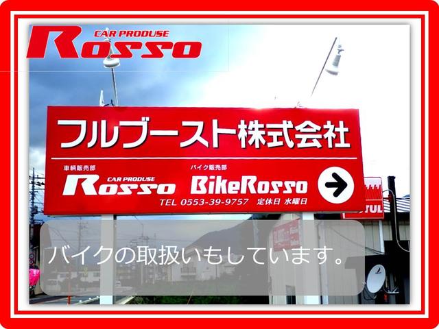 フルブースト(株) カープロデュース ロッソ(3枚目)