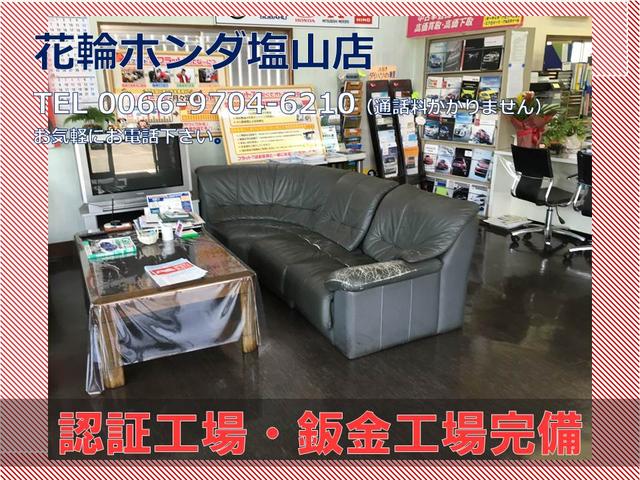 花輪ホンダ　塩山店(4枚目)