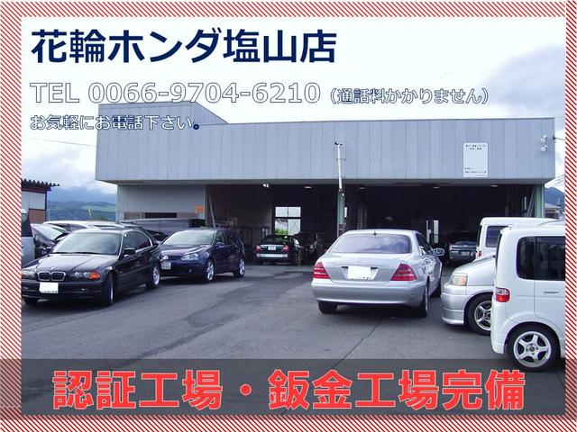 花輪ホンダ 塩山店(5枚目)