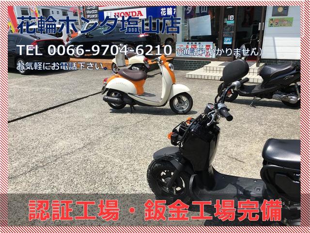 花輪ホンダ 塩山店 山梨県甲州市 中古車なら グーネット中古車