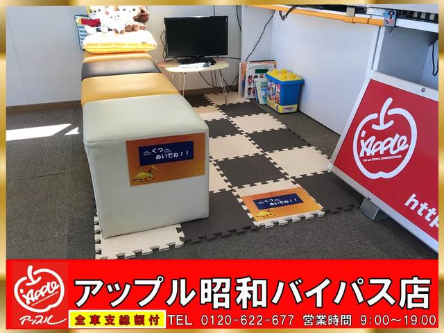 アップル昭和バイパス店(6枚目)