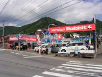 (株)臼井自動車