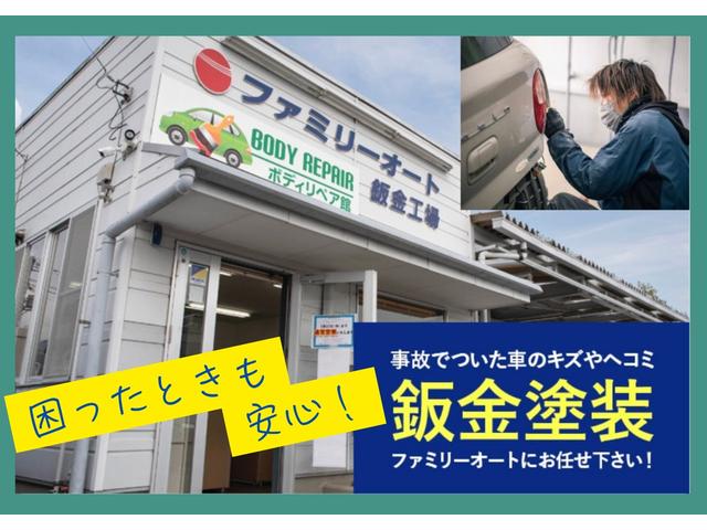 株式会社 ファミリーオート(5枚目)