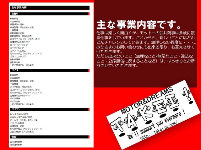 TAKEI!(タケイ)(5枚目)