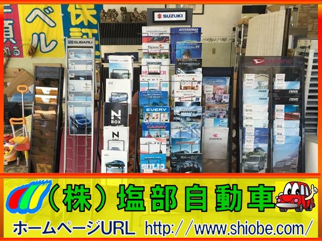 株式会社 塩部自動車(6枚目)