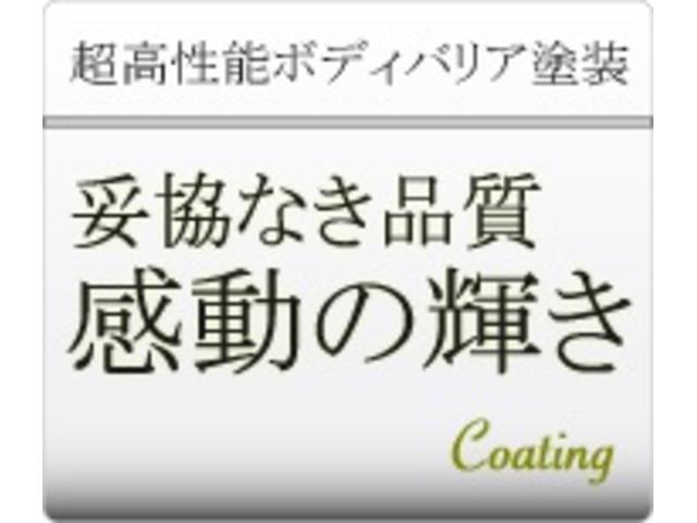 株式会社　トップオートサービス14