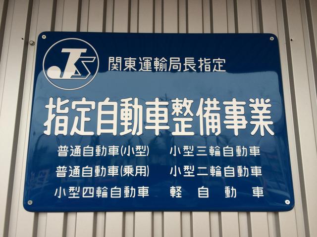 (株)近藤モータース(2枚目)