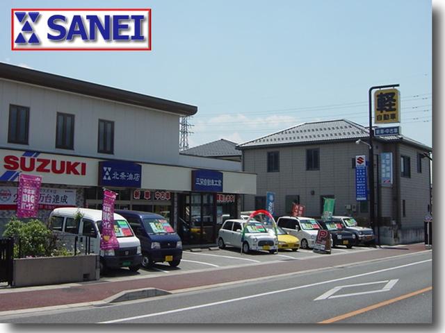 三栄自動車工業(有)(3枚目)