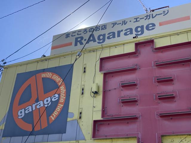 Ｒ・Ａガレージ サービス紹介の1つ目