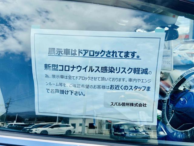 スバル信州（株）　カースポット上田(5枚目)