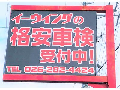 お値打ちな「車検」得意です♪