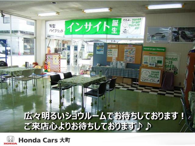 ホンダカーズ大町　大町店(1枚目)