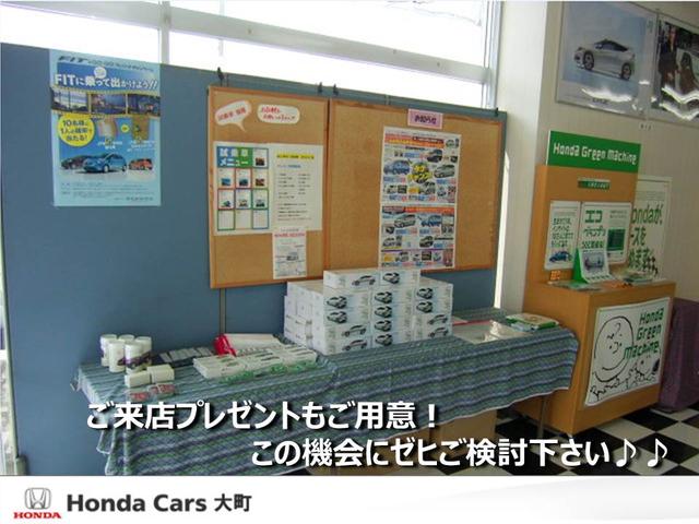 ホンダカーズ大町　大町店(5枚目)