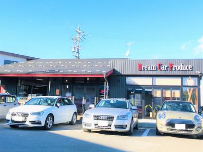 Bosch Car Service Dream Car Produce (ドリームカープロデュース)の画像