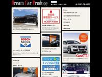 Dream Car Produce (ドリームカープロデュース)