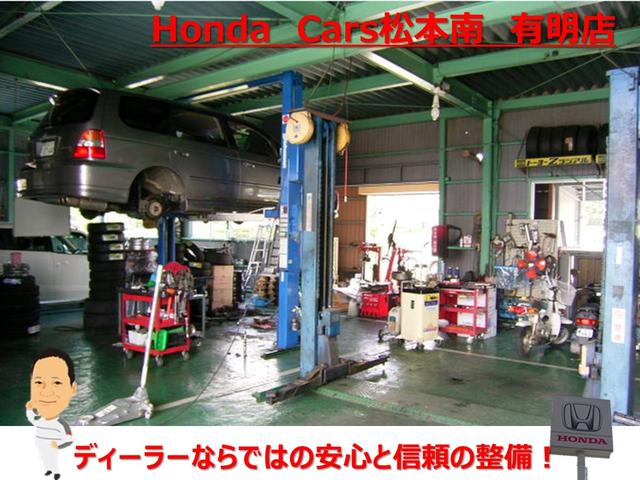ホンダカーズ松本南 有明店(6枚目)