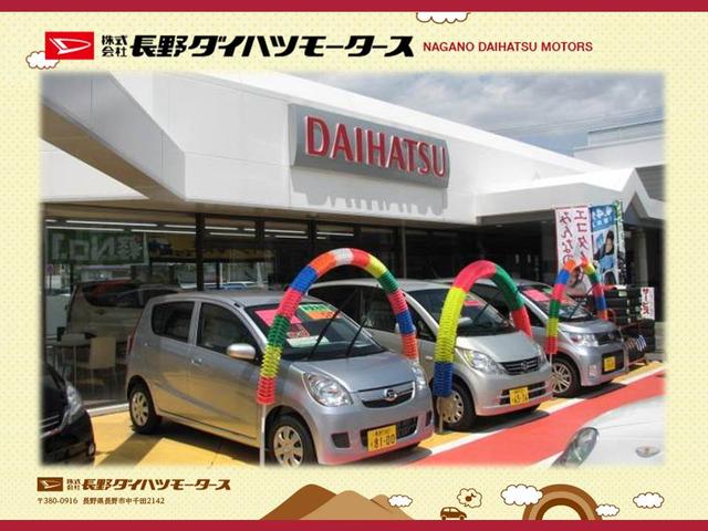 （株）長野ダイハツモータース 上田原店