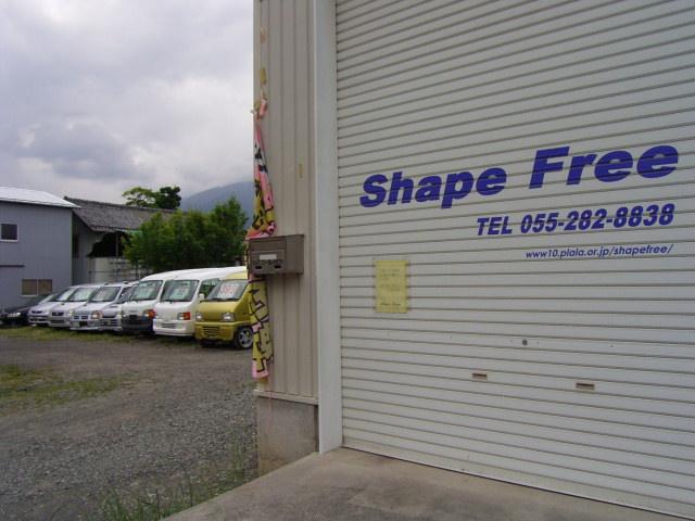 Ｓｈａｐｅ　Ｆｒｅｅ