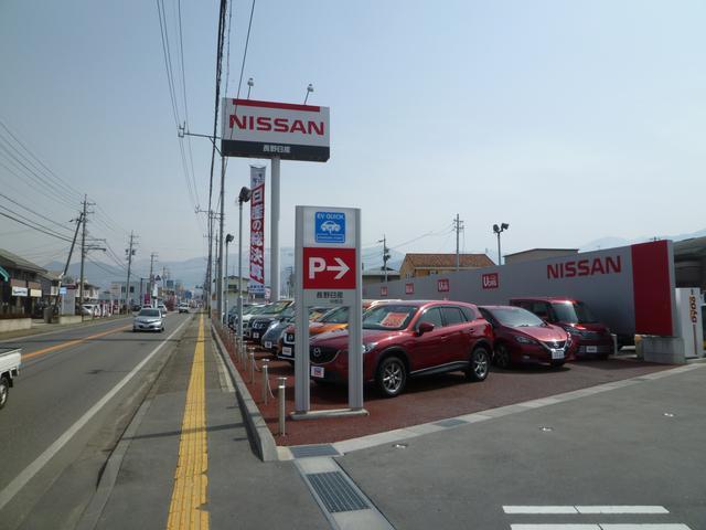 長野日産自動車　中野店