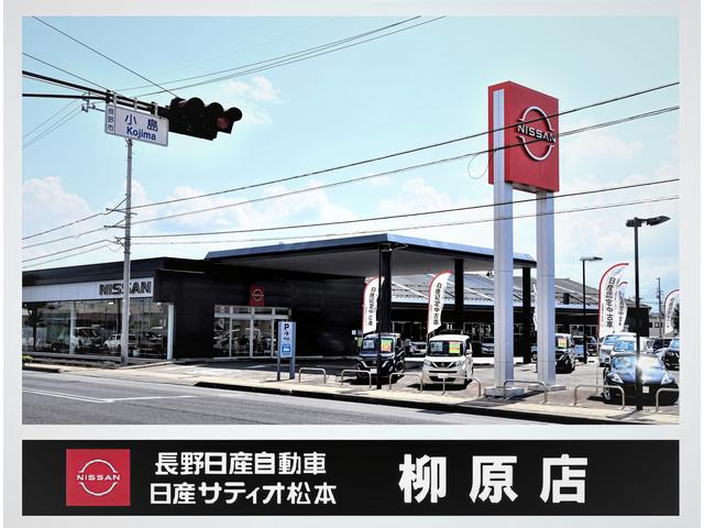 長野日産自動車　柳原店(1枚目)