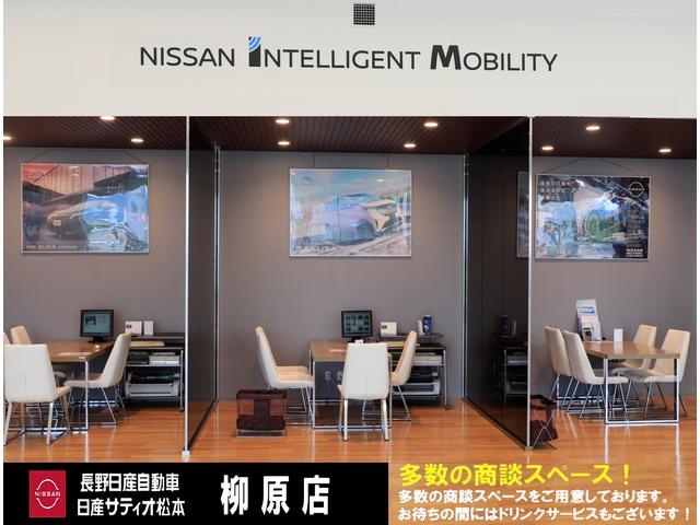 長野日産自動車　柳原店