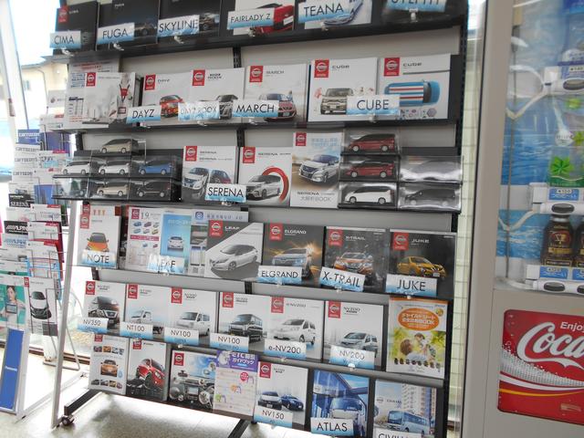 長野日産自動車 三輪店 サービス紹介の5つ目