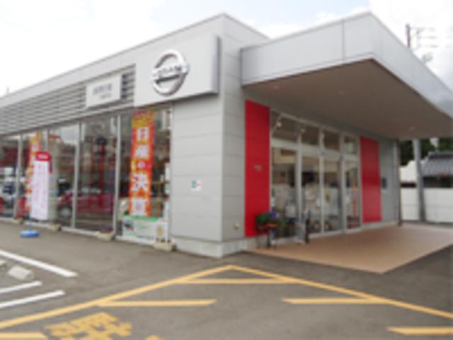 長野日産自動車　中御所店(3枚目)