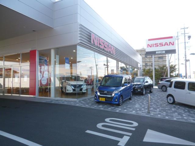 長野日産自動車　小諸店(0枚目)