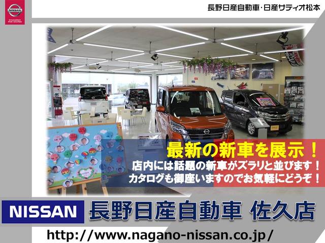 長野日産自動車　佐久店(2枚目)