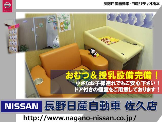長野日産自動車 佐久店(4枚目)