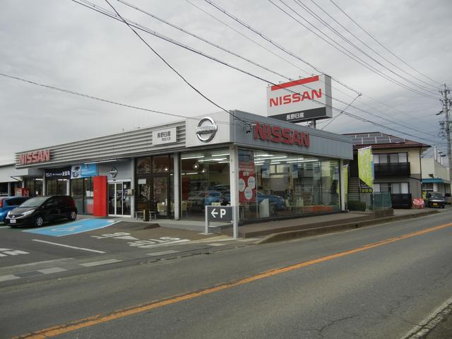 長野日産自動車　南佐久店