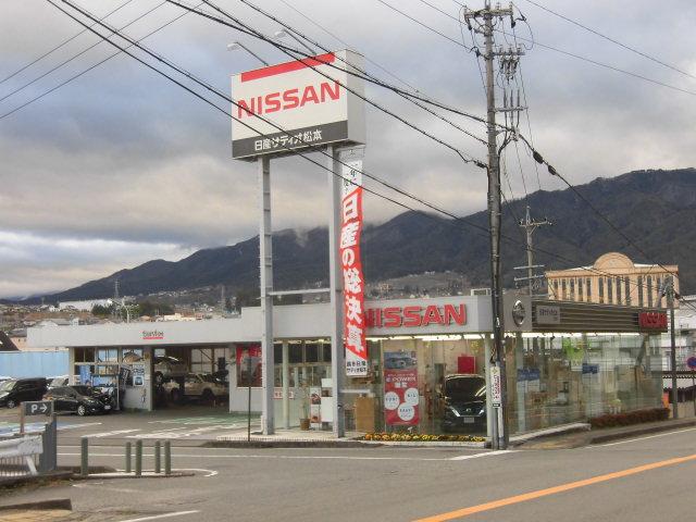 日産サティオ松本　羽場店