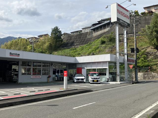 日産サティオ松本 羽場店 サービス紹介の2つ目