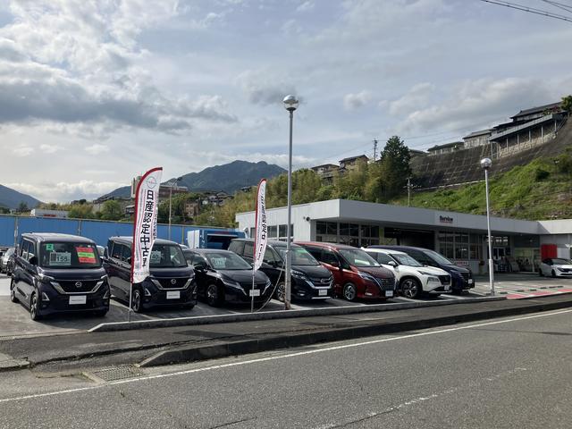 日産サティオ松本 羽場店 サービス紹介の3つ目