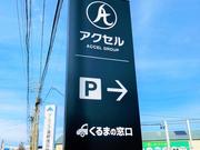 鈑金・外装補修お任せください