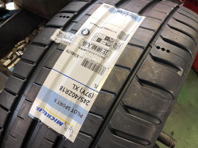 愛媛県松山市余戸南　アウディ　Ａ５スポーツバック　タイヤ交換　18インチ　楽天取り付け