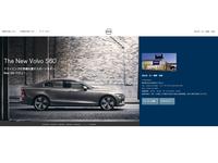 ボルボ・カーズ知多刈谷 (株)クリエイトグループ