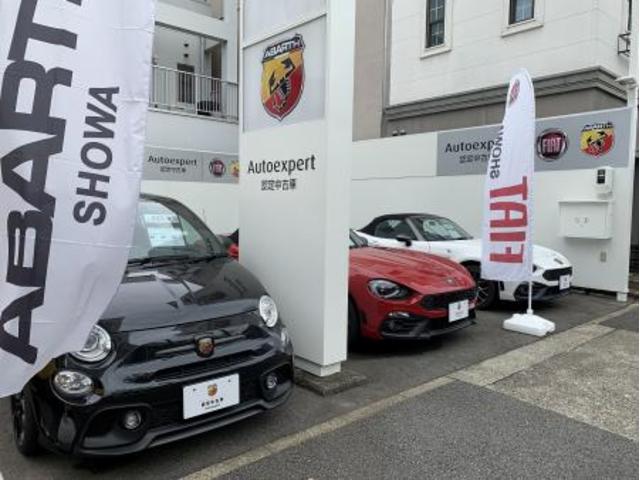 アルファ ロメオ昭和 フィアット/アバルト昭和 株式会社ホワイトハウス(4枚目)