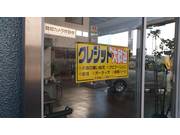 車検・各整備の決済にローンを