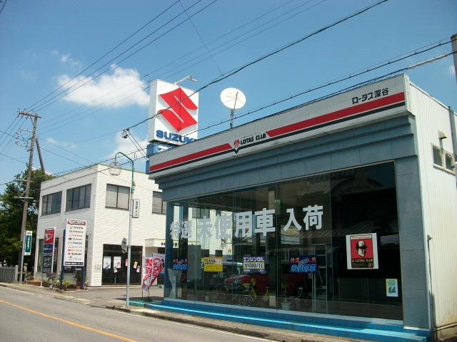 （株）深谷モータース