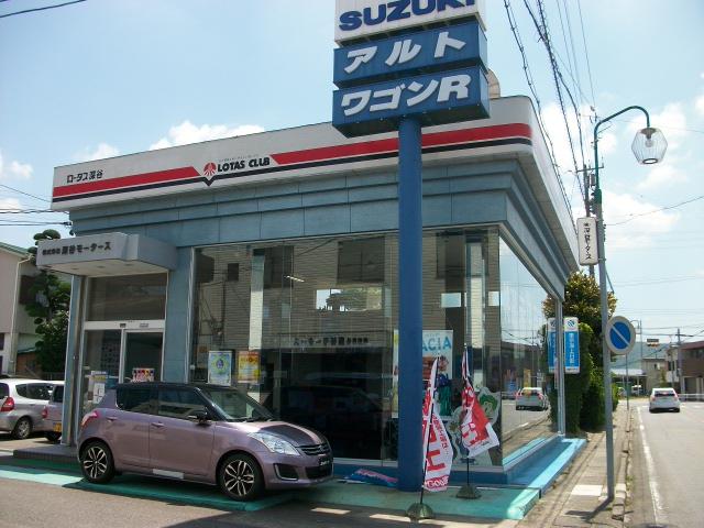 全国１６００工場！信頼のロータス加盟店☆