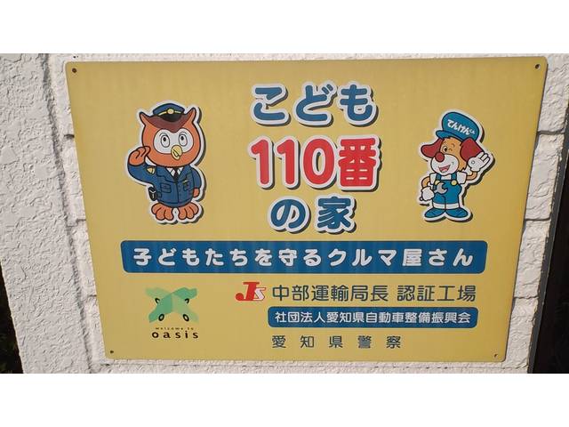 町から頼られる存在を目指して☆