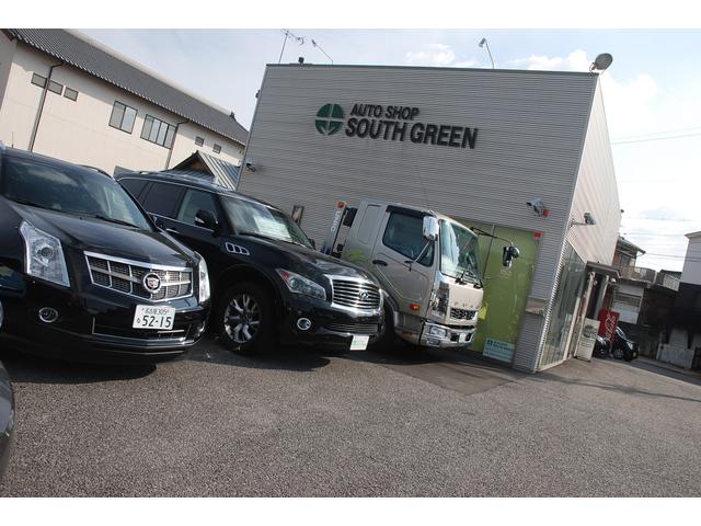 ＡＵＴＯＳＨＯＰ ＳＯＵＴＨ ＧＲＥＥＮ サウスグリーン株式会社