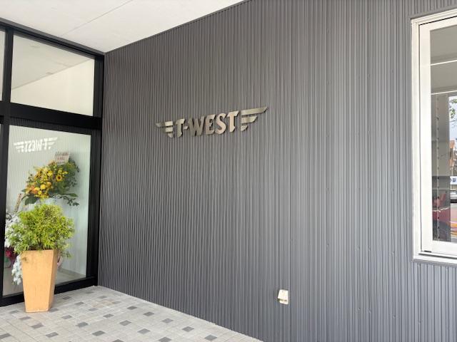 Ｔ－ＷＥＳＴ ティウエスト株式会社