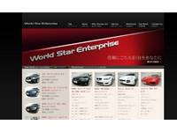 World Star Enterprise