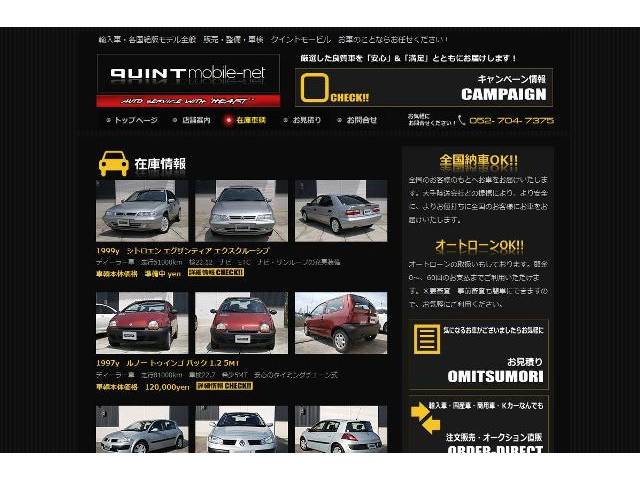 スタッフ紹介2