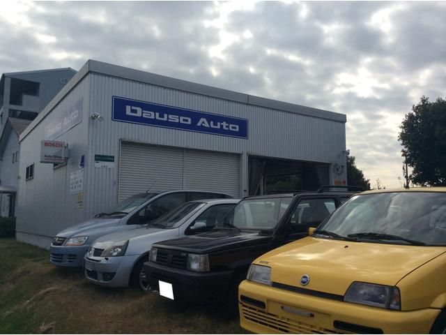 Ｄａｕｓｏ　Ａｕｔｏ　ダウソオート