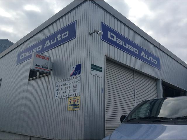 Ｄａｕｓｏ　Ａｕｔｏ　ダウソオート2